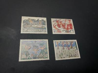 博彦收藏 5月6日 8点 邮票专场 中国 纪念票一套 微黄 上品