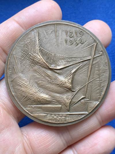 《竞宝斋》第485场 周日，周一，周二 3场连拍 （全场包邮）20级店铺 欢迎送拍 法国布洛涅工商会纪念铜章 新艺术风格，高浮雕，52.4克，51.5mm