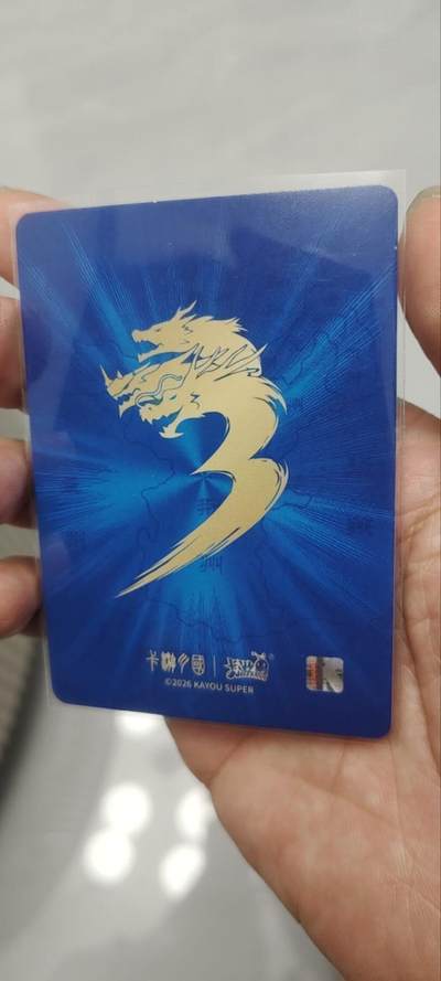 秋原瞳的小店第四十三期——年中大促！！！捡漏进货来！！！ 卡游三国豪杰——黄月英