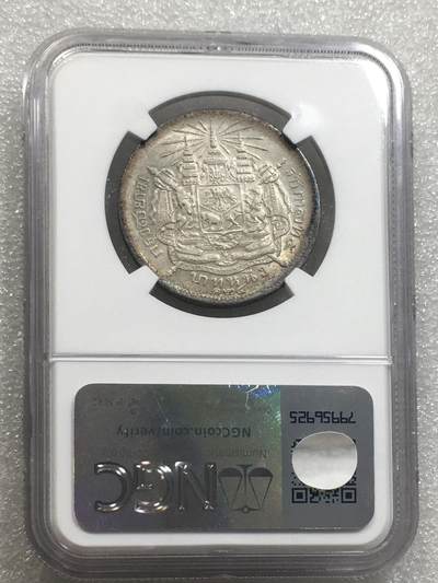 世界钱币专场拍卖 每周二开拍 NGC AU53分1905年泰国拉玛五世1泰铢银币