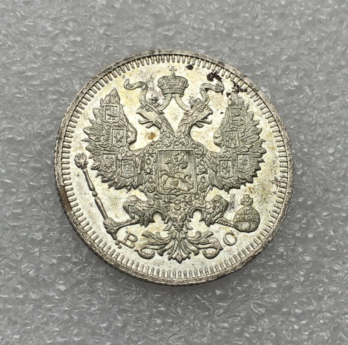 世界钱币专场拍卖 每周二开拍