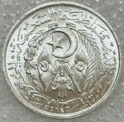 文馨钱币收藏第 302 场，国外回流老铜币，中东阿拉伯地区，拉美等国货币，30 号 1 号二连拍，长期接代拍业务，预计 4 月 4-5 号发货 全新 1964 年阿尔及利亚 2 分，独年份