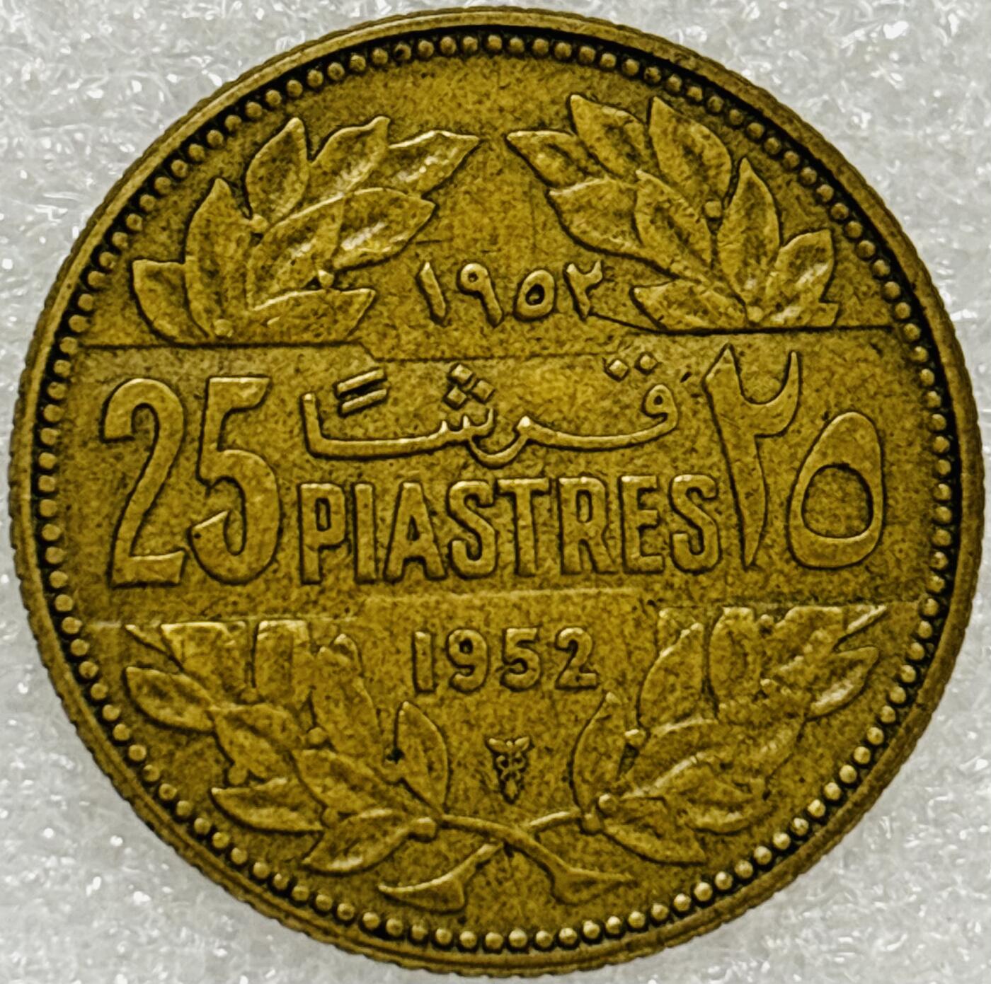 文馨钱币收藏第 302 场，国外回流老铜币，中东阿拉伯地区，拉美等国货币，30 号 1 号二连拍，长期接代拍业务，预计 4 月 4-5 号发货