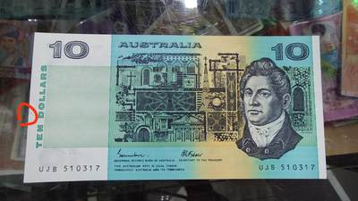 世界钱币～微拍第248期暨2026年第29期  少量老库存低价起拍 老版澳大利亚10元 全新如图有瑕疵（红圈处有一小处杂质有荧光反应）尾号317