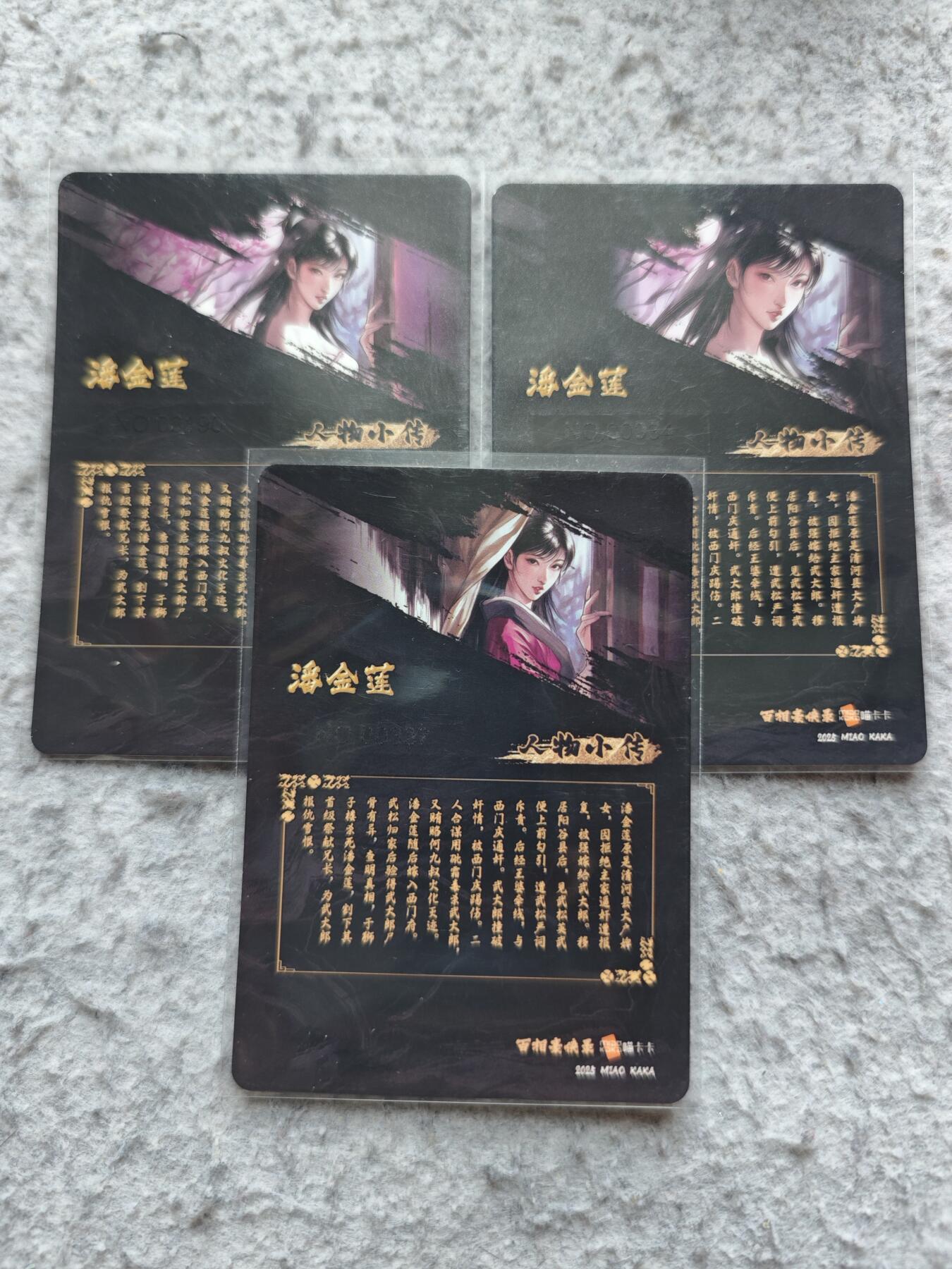 【随心含颖卡拍58期】卡游/集卡社/卡卡沃 抽卡机专场拍卖【无佣金】