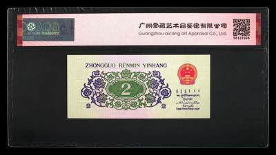 品味人生 三版大桥2角红翡翠一张爱藏67