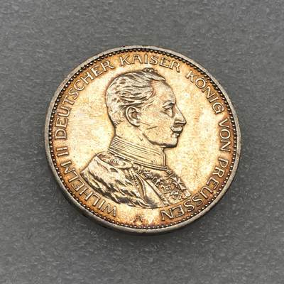 世界钱币专场拍卖 每周二开拍 1914年德国普鲁士国王威廉二世戎装3马克银币