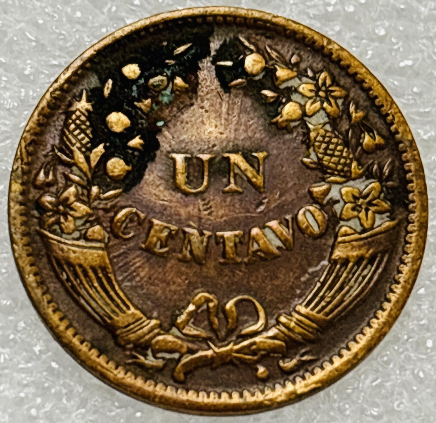 文馨钱币收藏第 302 场，国外回流老铜币，中东阿拉伯地区，拉美等国货币，30 号 1 号二连拍，长期接代拍业务，预计 4 月 4-5 号发货