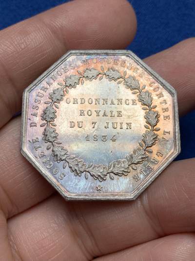 《竞宝斋》第485场 周日，周一，周二 3场连拍 （全场包邮）20级店铺 欢迎送拍 法国八角银质代币，星辰保险公司，21.05g，35.8mm，蜜蜂边铭