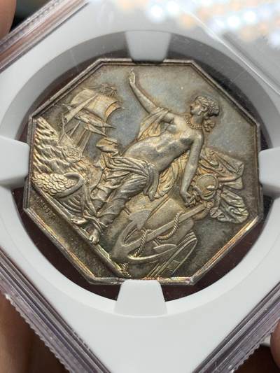 《竞宝斋》第485场 周日，周一，周二 3场连拍 （全场包邮）20级店铺 欢迎送拍 NGC MS63 法国先见之明保险公司八角银质代币