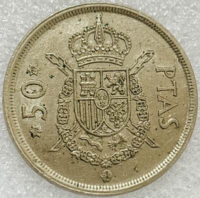 文馨钱币收藏第 302 场，国外回流老铜币，中东阿拉伯地区，拉美等国货币，30 号 1 号二连拍，长期接代拍业务，预计 4 月 4-5 号发货 1975 年西班牙胡安卡洛斯一世 50 比塞塔，首发年