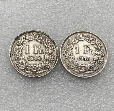 世界钱币专场拍卖 每周二开拍 瑞士女神1法郎银币 2枚一组 10克