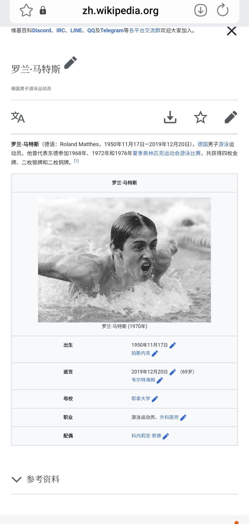 南水社第5次拍卖 