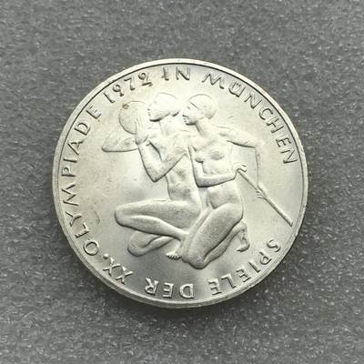 世界钱币专场拍卖 每周二开拍 德国慕尼黑奥运会10马克银币 15.5克