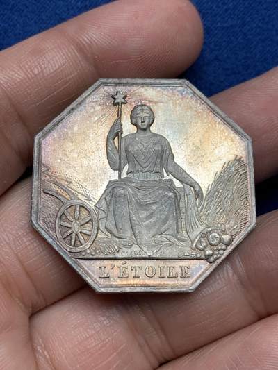 《竞宝斋》第485场 周日，周一，周二 3场连拍 （全场包邮）20级店铺 欢迎送拍 法国八角银质代币，星辰保险公司，21.05g，35.8mm，蜜蜂边铭