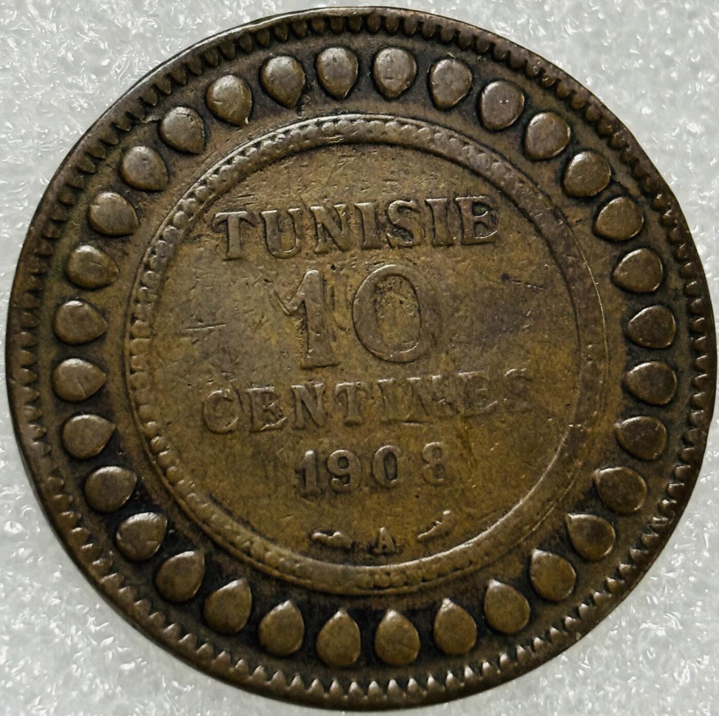 文馨钱币收藏第 302 场，国外回流老铜币，中东阿拉伯地区，拉美等国货币，30 号 1 号二连拍，长期接代拍业务，预计 4 月 4-5 号发货