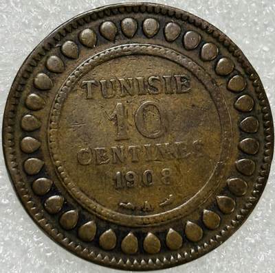 文馨钱币收藏第 302 场，国外回流老铜币，中东阿拉伯地区，拉美等国货币，30 号 1 号二连拍，长期接代拍业务，预计 4 月 4-5 号发货 早期美品 1908 年法属突尼斯穆罕默德五世 10 分大铜币