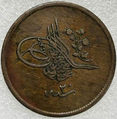 文馨钱币收藏第 302 场，国外回流老铜币，中东阿拉伯地区，拉美等国货币，30 号 1 号二连拍，长期接代拍业务，预计 4 月 4-5 号发货 稀少极美品奥斯曼土耳其 40 帕拉大铜币