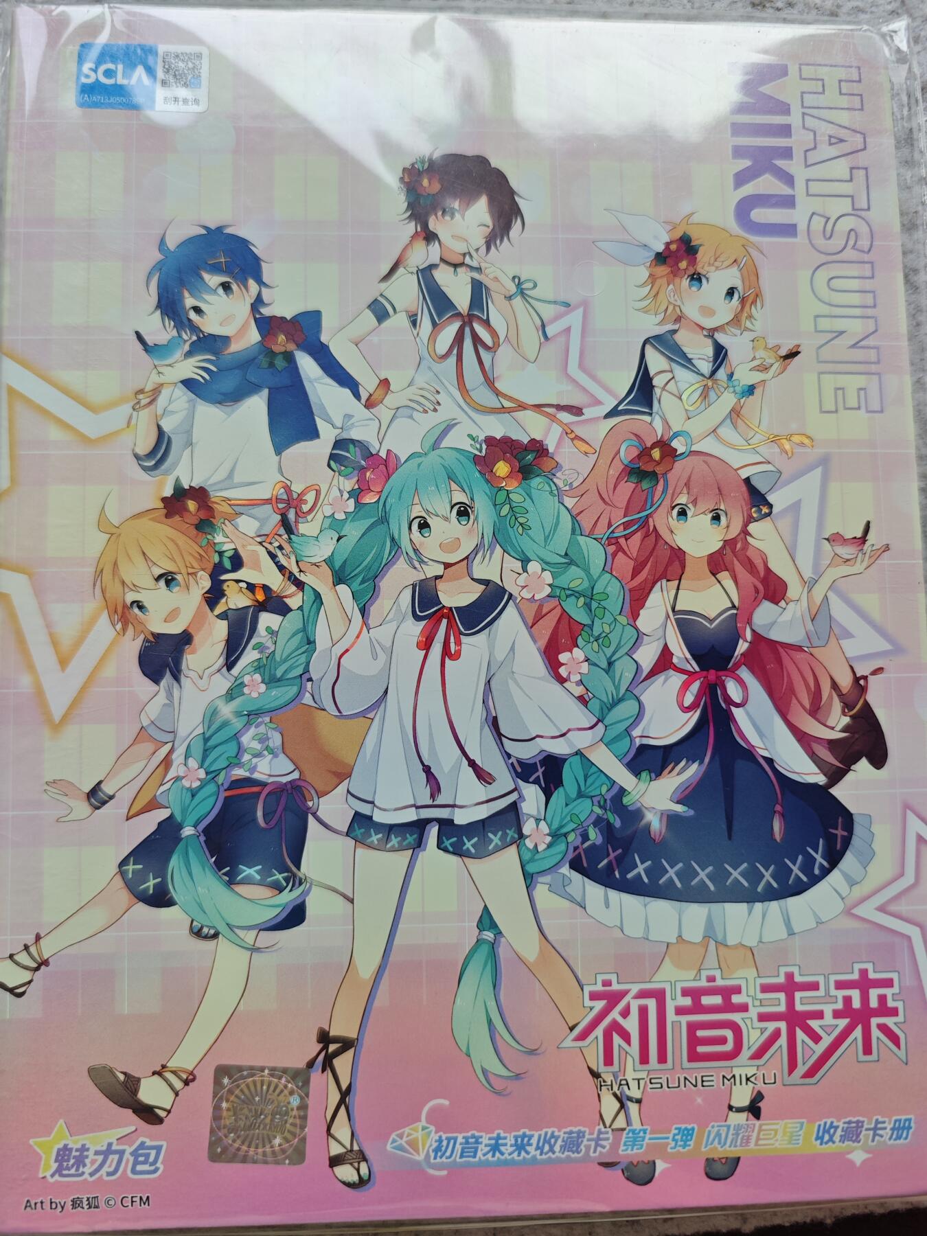 【随心含颖卡拍58期】卡游/集卡社/卡卡沃 抽卡机专场拍卖【无佣金】