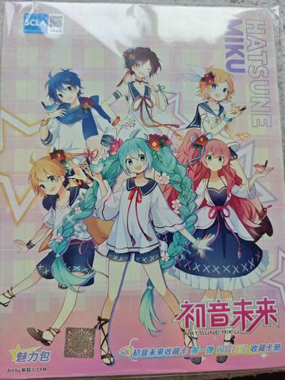 【随心含颖卡拍58期】卡游/集卡社/卡卡沃 抽卡机专场拍卖【无佣金】 卡游 初音绝版4宫卡册一个