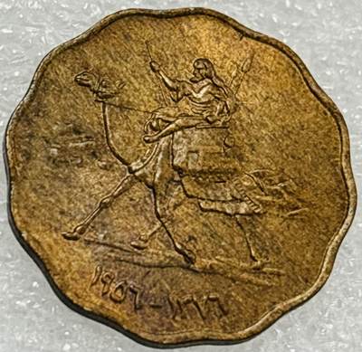 文馨钱币收藏第 302 场，国外回流老铜币，中东阿拉伯地区，拉美等国货币，30 号 1 号二连拍，长期接代拍业务，预计 4 月 4-5 号发货 好品 1956 年苏丹 2 米利姆，首发版