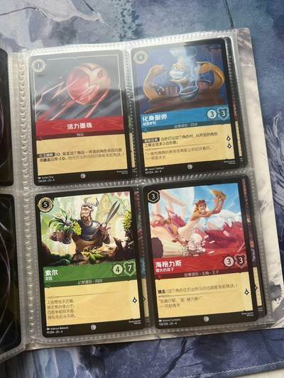 【随心含颖卡拍58期】卡游/集卡社/卡卡沃 抽卡机专场拍卖【无佣金】 【卡册不寄存】洛卡纳 迪士尼 一本80张