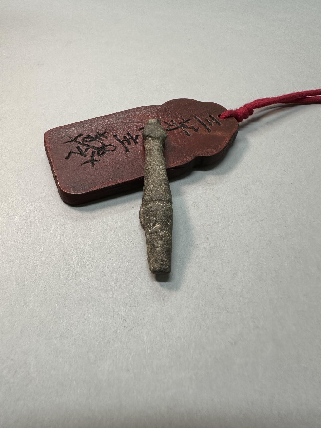 清-民国-建国｜老铜器专场.伍