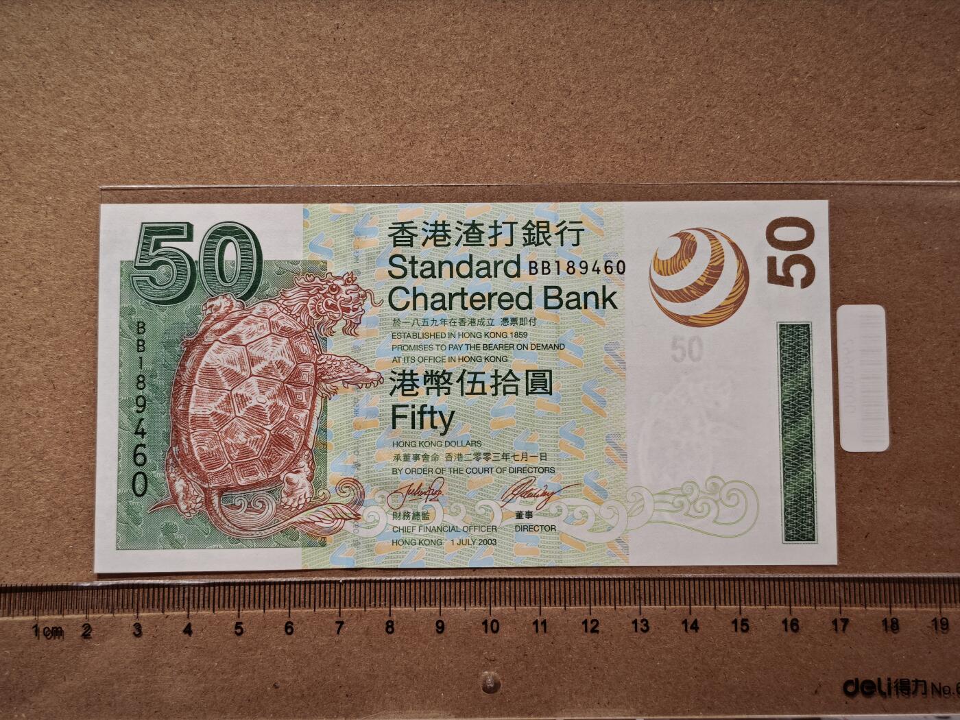 澳门纸币专场 (更改为星期一晚上6点开拍) 