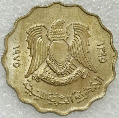 文馨钱币收藏第 302 场，国外回流老铜币，中东阿拉伯地区，拉美等国货币，30 号 1 号二连拍，长期接代拍业务，预计 4 月 4-5 号发货 好品 1975 年利比亚 阿拉伯共和国（卡扎菲时期）50迪拉姆，独年份