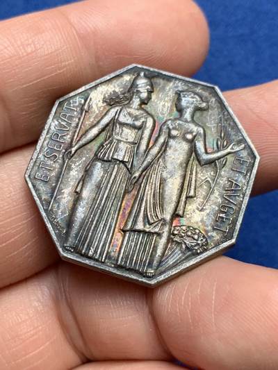 《竞宝斋》第485场 周日，周一，周二 3场连拍 （全场包邮）20级店铺 欢迎送拍 法国昂热储蓄银行八角银质代币，21.3g，32mm，丰饶角1边铭，含银95%