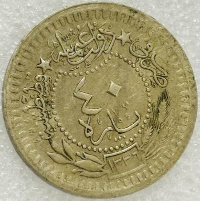 文馨钱币收藏第 302 场，国外回流老铜币，中东阿拉伯地区，拉美等国货币，30 号 1 号二连拍，长期接代拍业务，预计 4 月 4-5 号发货 少见奥斯曼土耳其 40 帕拉