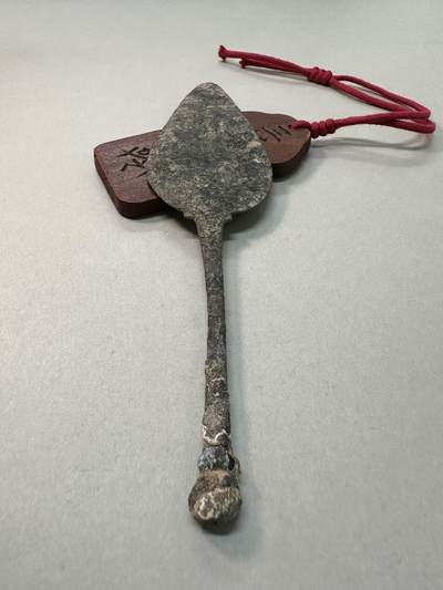 清-民国-建国｜老铜器专场.伍 宋辽契丹范铸青铜香铲香具