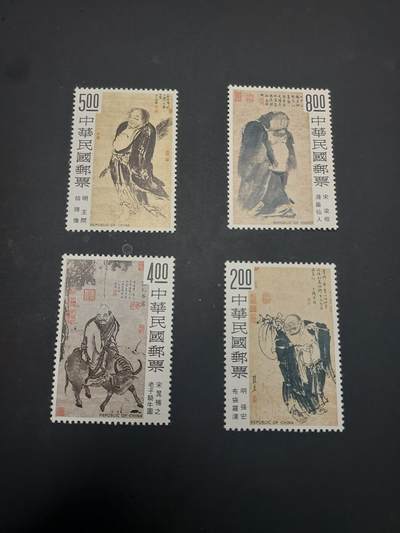 博彦收藏 5月6日 8点 邮票专场 中国 罗汉图纪念票1套 全新