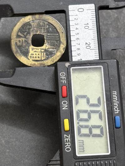 文馨钱币收藏第 302 场，国外回流老铜币，中东阿拉伯地区，拉美等国货币，30 号 1 号二连拍，长期接代拍业务，预计 4 月 4-5 号发货 传世黄亮顺治通宝宝泉局，正样，九级币