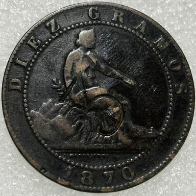 文馨钱币收藏第 302 场，国外回流老铜币，中东阿拉伯地区，拉美等国货币，30 号 1 号二连拍，长期接代拍业务，预计 4 月 4-5 号发货 少见极美品 1870 年西班牙临时政府 10 分大铜币，双面 3 字撮记