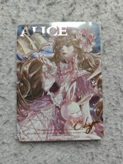 【随心含颖卡拍58期】卡游/集卡社/卡卡沃 抽卡机专场拍卖【无佣金】 万漫社 爱丽丝闪卡印签一张 超级好看