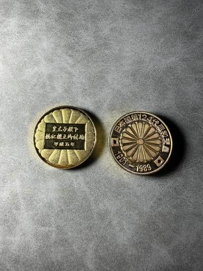 CSIS-GREAT评级精品钱币拍卖第三百四十九期 两个日本铜章 直径38.61   德仁御成婚   与  裕仁天皇