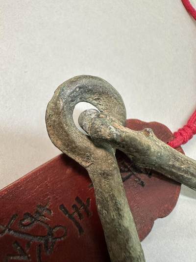 清-民国-建国｜老铜器专场.伍 宋辽契丹连环活扣青铜马衔