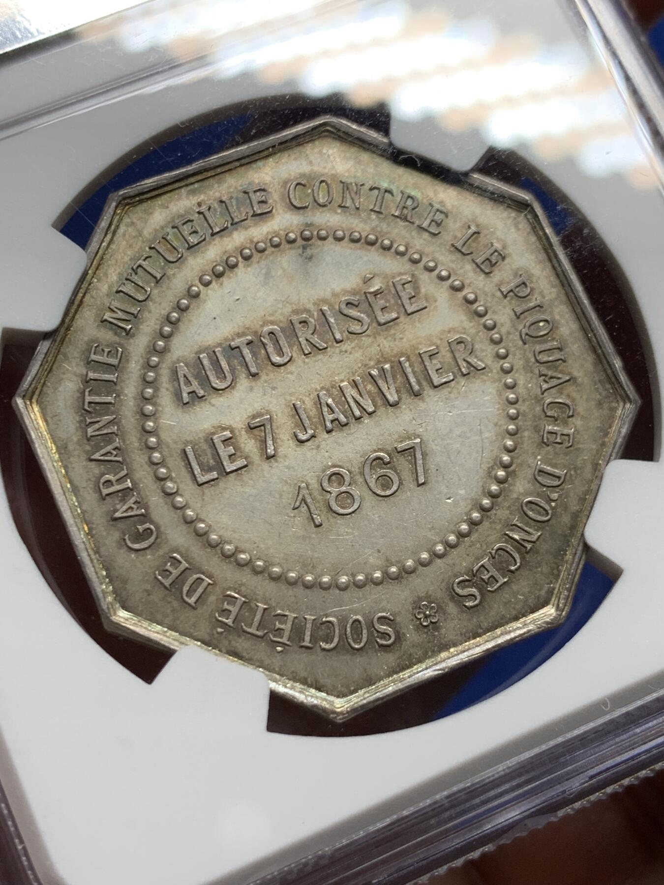 《竞宝斋》第485场 周日，周一，周二 3场连拍 （全场包邮）20级店铺 欢迎送拍