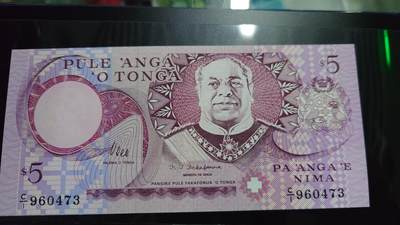 世界钱币～微拍第248期暨2026年第29期  少量老库存低价起拍 1995年汤加5元 首发C1冠全新绝品尾号473