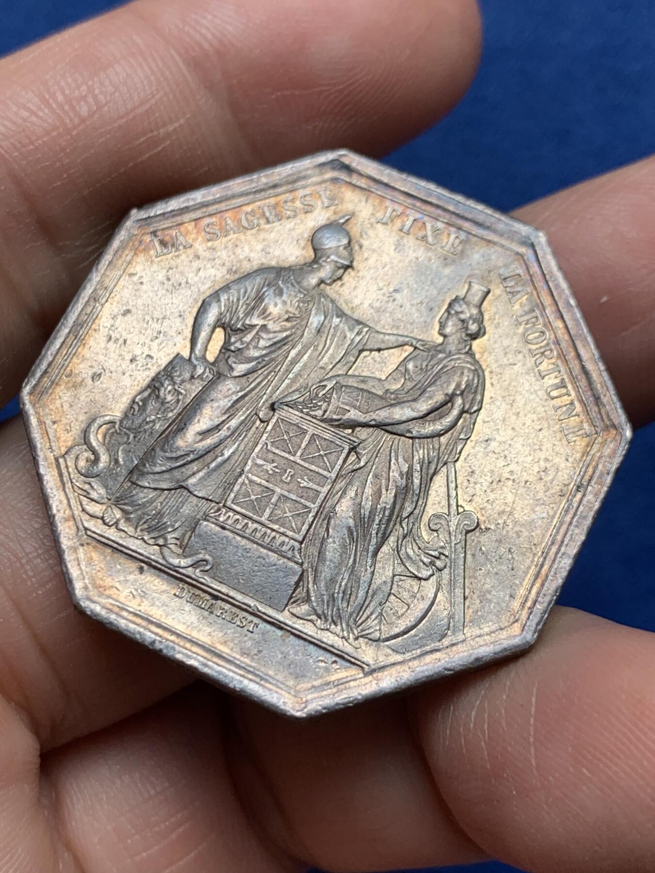 《竞宝斋》第485场 周日，周一，周二 3场连拍 （全场包邮）20级店铺 欢迎送拍