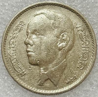 文馨钱币收藏第 302 场，国外回流老铜币，中东阿拉伯地区，拉美等国货币，30 号 1 号二连拍，长期接代拍业务，预计 4 月 4-5 号发货 好品 1969 年摩洛哥哈桑二世时期 1 迪拉姆，只发行五年关门版