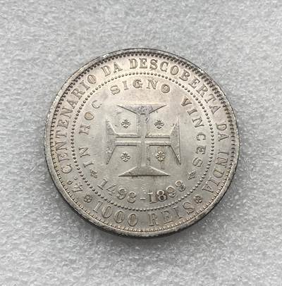 世界钱币专场拍卖 每周二开拍 1898年葡萄牙卡洛斯一世400周年1000瑞斯银币