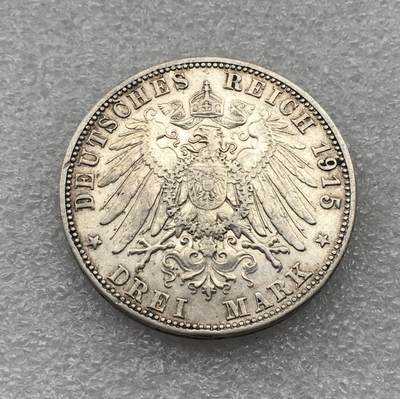 世界钱币专场拍卖 每周二开拍 稀少1915年德国萨克森梅宁根3马克银币