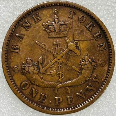 文馨钱币收藏第 302 场，国外回流老铜币，中东阿拉伯地区，拉美等国货币，30 号 1 号二连拍，长期接代拍业务，预计 4 月 4-5 号发货 加拿大1857 年圣乔治马剑屠龙1便士青铜币 33.3MM TOKEN 代用币