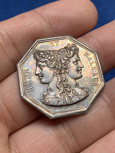 《竞宝斋》第485场 周日，周一，周二 3场连拍 （全场包邮）20级店铺 欢迎送拍 法国双面神亚努斯八角银质代币，“夜晚带来游戏和欢乐”，12.08g，30.1mm，神灯边铭