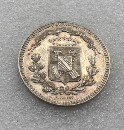 世界钱币专场拍卖 每周二开拍 19世纪法国盾徽银章