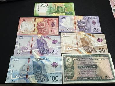 《外钞收藏家》第六百三十一期（五一假期场）（长期征集拍品、欢迎藏友们联系合作） 俄罗斯200卢布+澳门新钞5张都是全新 、1977年汇丰10元全新有潮 一起