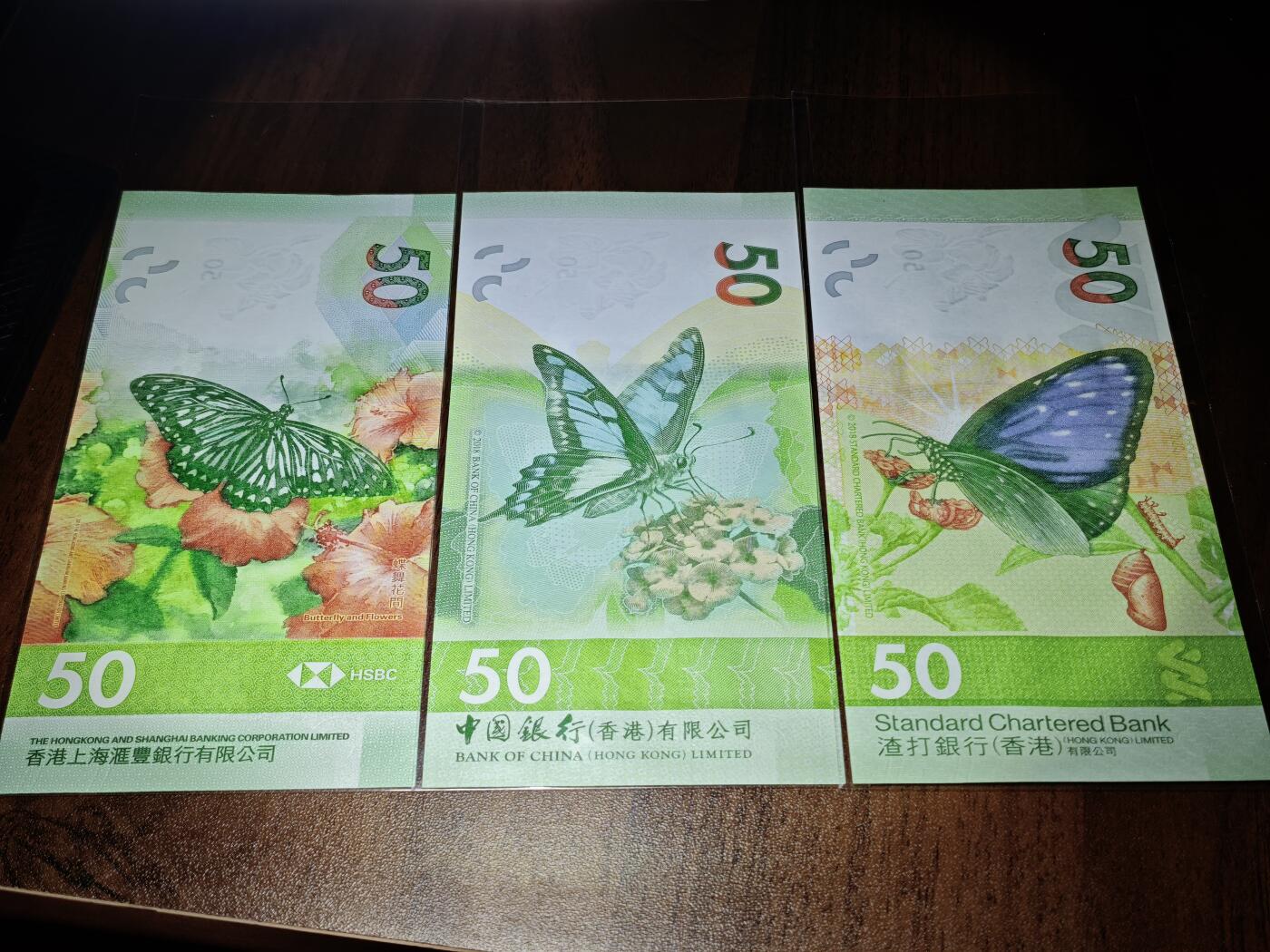 澳门纸币专场 (更改为星期一晚上6点开拍) 