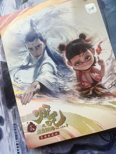 【随心含颖卡拍58期】卡游/集卡社/卡卡沃 抽卡机专场拍卖【无佣金】 【卡册不寄存】鬼刀+小倩+零散补卡 一本80张